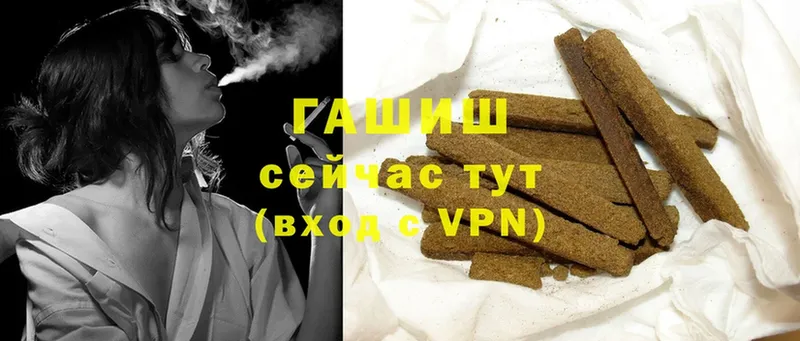 ГАШИШ VHQ  Людиново 