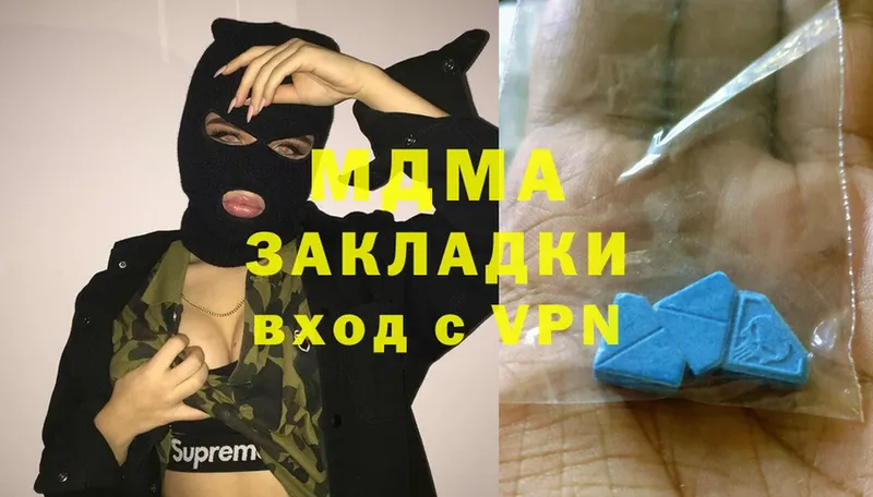 MDMA crystal  Людиново 